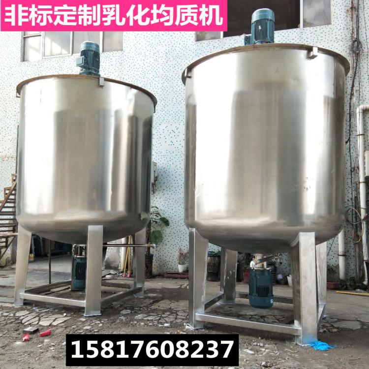 机械厂家直销不锈钢立式液体搅拌机桨叶式液体搅拌机高速搅拌罐