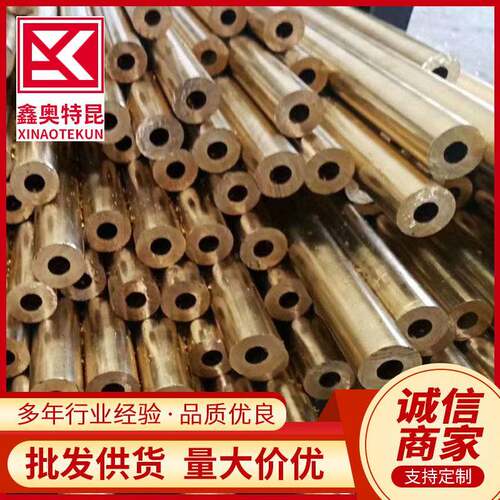 供应Hpb59-1 C37700铅黄铜管 软态易加工黄铜空心棒 易切削规格全