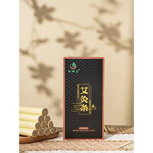 紫细艾1.8cm艾条三年野艾草新手艾灸头面小艾灸艾条耳灸