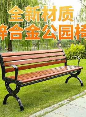 园公椅户外休闲实木长椅子木公塑共座椅长条FYB凳园凳林庭院铁艺