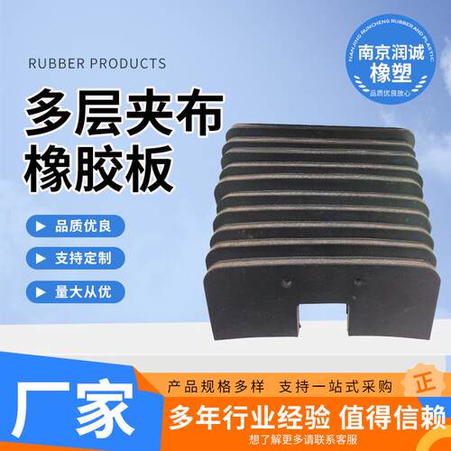 多层夹布橡胶板绝缘耐磨夹布橡胶板橡胶垫黑色夹线铺车厢垫胶板