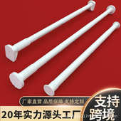 窗帘杆单杆免打孔伸缩杆浴帘杆室内晾衣杆罗马杆撑杆25 3334mm