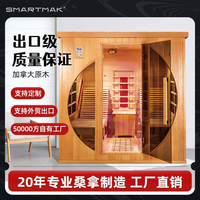 电气石家用汗蒸房桑拿屋远红外光波房家用单双人干蒸房按需求制作
