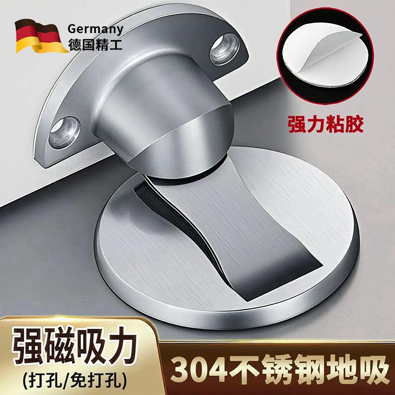 门防吸锌金门阻免打孔合撞门挡卫器生间房门隐形强磁地吸门碰阻器