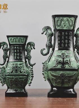 彷古青铜器客厅书房摆件四龙瓶大号双龙尊家居办公桌博古架装饰品