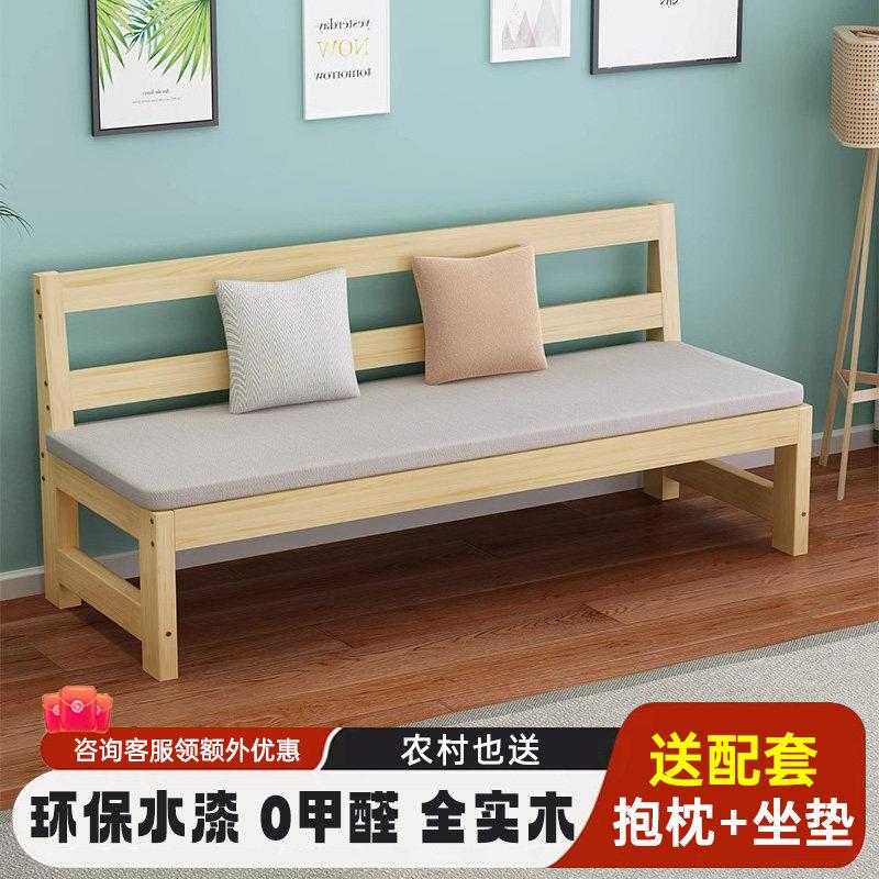 闲鱼二手家俱旧货市场入口捡漏清仓实木沙发客厅家用靠背长条椅子