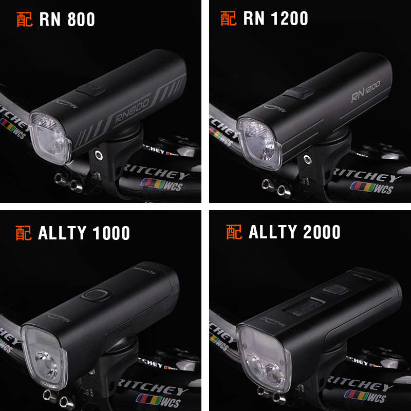 迈极炫自行车灯RN1500/900/ALLTY1000车灯固定底座固定绑带修补件