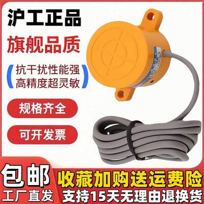 沪工电感式接近开 关FB48-20NA NB PA PB LA LB KA KB感测器