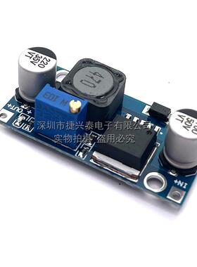 LM2596S DC-DC直流可调降压电源模块3A 12/24转12/5/3.3V稳压板