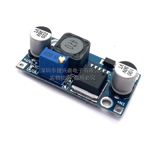 LM2596S DC-DC直流可调降压电源模块3A 12/24转12/5/3.3V稳压板