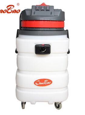超宝牌CB90-3 吸尘器90升半透明塑料桶身吸尘吸水机