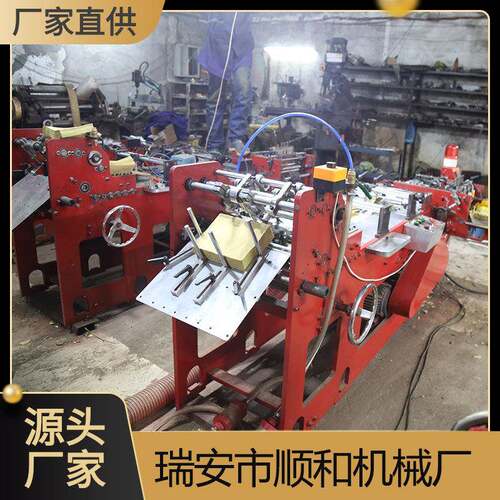 顺和现货供应元宝折叠机 全自动折金元宝机械 金元宝折叠机器高效