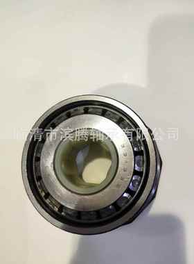 七类圆椎滚子轴承330820 331335 轴承