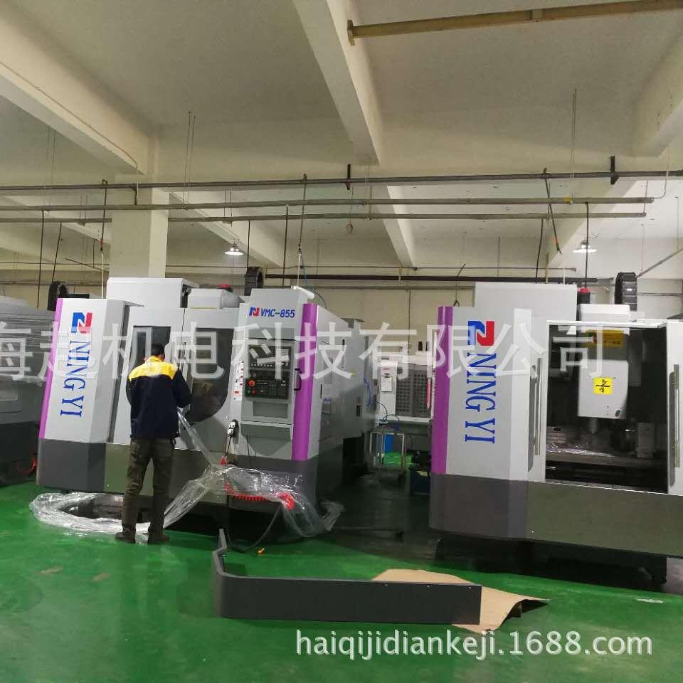 南京二机上海办事处V-855立式加工中心数控高速机