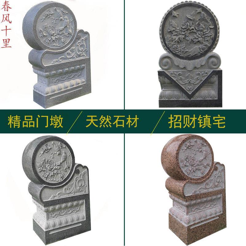 石雕门墩抱鼓石鼓花岗岩芝麻灰黑红汉白玉门墩门鼓石庭院门口摆件