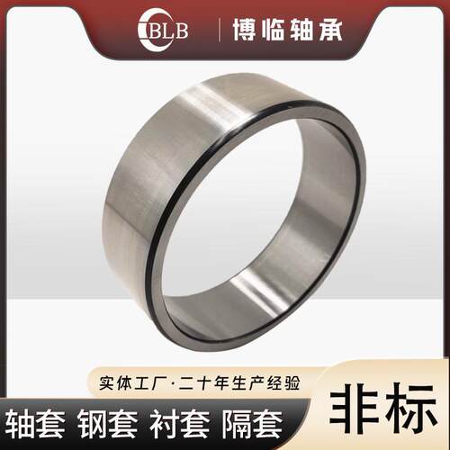 工机套械配件钢套轴耐磨套648调0质套内径50-30非标轴套程异型套
