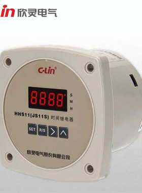 欣灵 HHS11(JS11S)数显按键型 时间继电器 两组延时一组瞬动触点