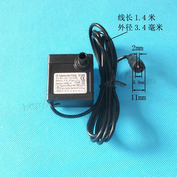 直流潜水泵12V小水泵24V无刷直流水泵微型水泵流量可调水泵循环帮