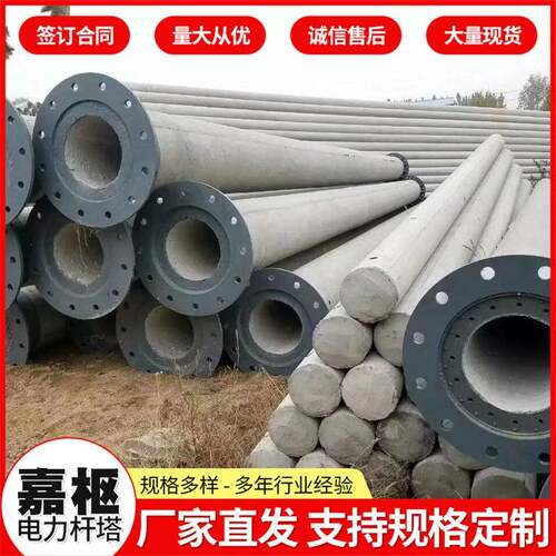 供济南大弯矩电线杆无拉线电杆厂家13米无拉杆大拔稍水泥杆