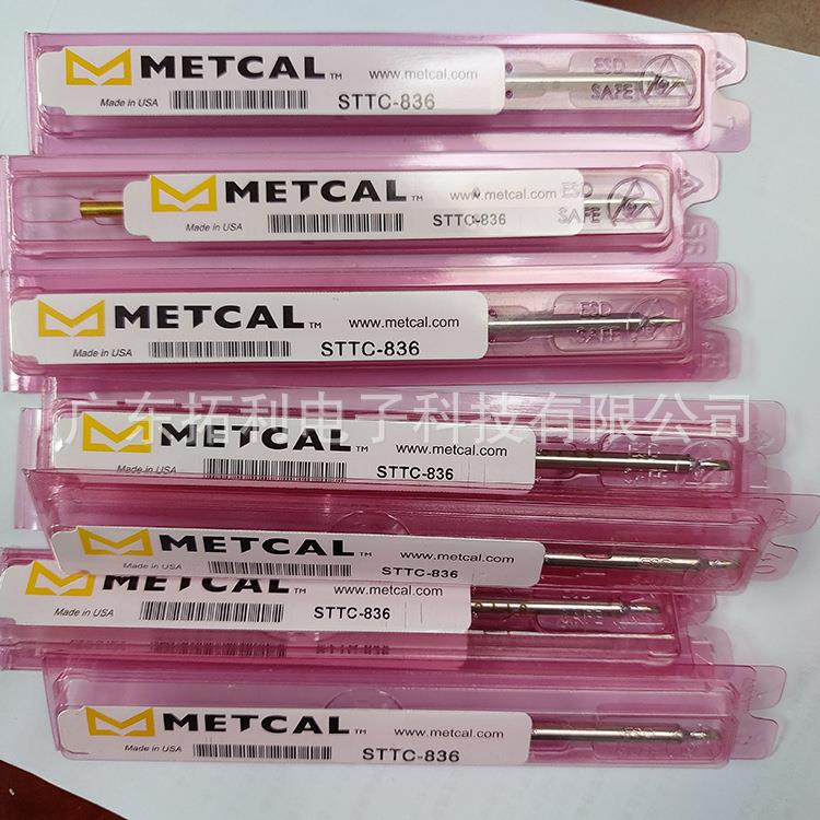 原装STTC-836奥科METCAL焊台烙铁头140焊咀RM3E手柄-136平头