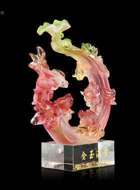 锋明古法琉璃摆件金玉满堂乔迁新居礼品客厅玄关装饰品工艺品摆件