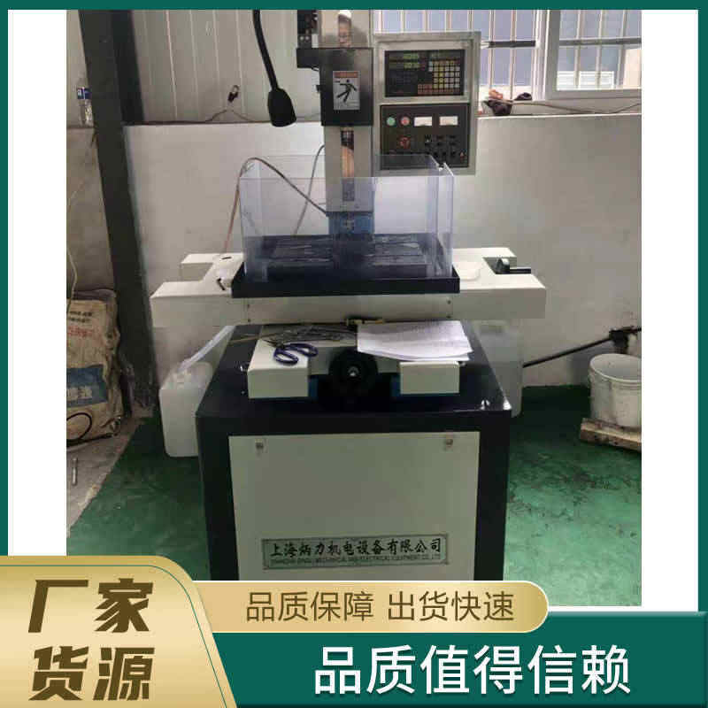 穿孔机配件打孔细孔精密电火花穿孔机电火花配件零件高速小孔