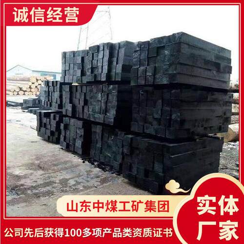 山东防腐油浸枕木价格油浸枕木厂家现货出售铁路油浸枕木
