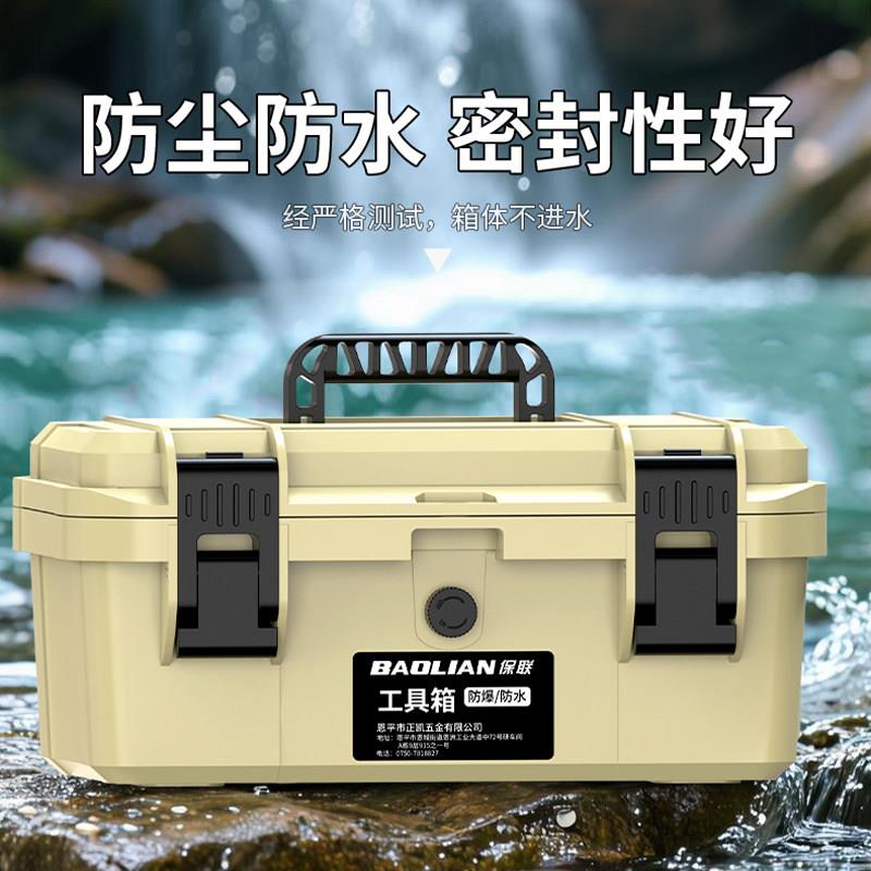 手多提式工具防箱家用工业级水箱功能收箱加厚电工车载维纳修