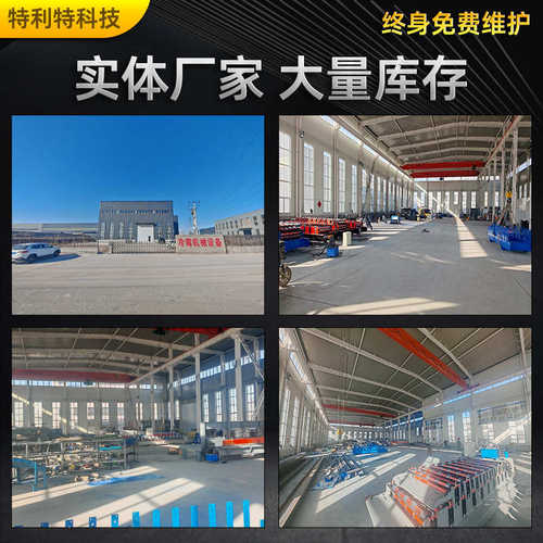 设备 瓦钢压厂家彩装饰冷弯龙骨吊顶成型机器龙骨轻钢机金属高速