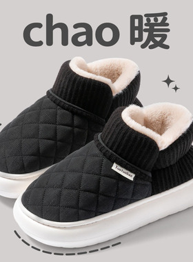 2025新款女士冬厚底防滑棉鞋耐磨居家保暖加绒包跟棉拖鞋外穿
