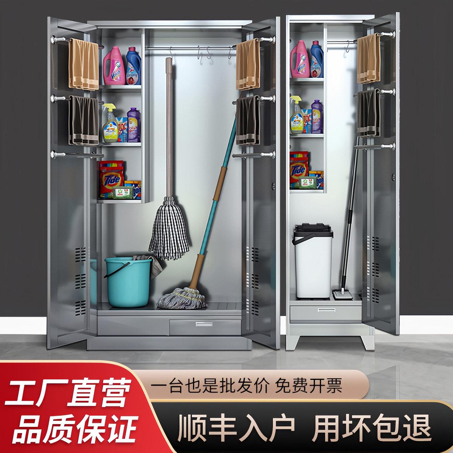 304不锈钢清洁柜学校工厂车间卫生保洁柜户外厨房阳台拖把收纳柜
