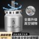 太空铝真空密封米桶大容量储存罐不锈钢茶叶罐大号密封罐家用米桶