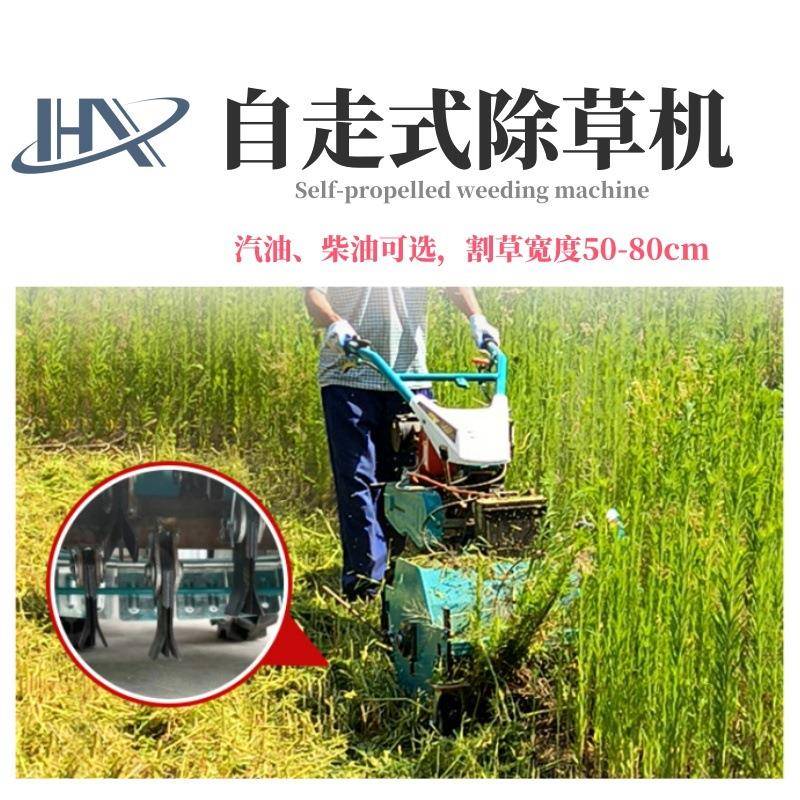 动力强劲柴油款除草机果园农场自走式割草机大型碎草还田机