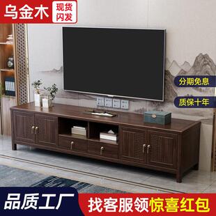 新中式乌金木实木电视柜全实木客厅组合靠墙一体收纳柜轻奢收纳柜