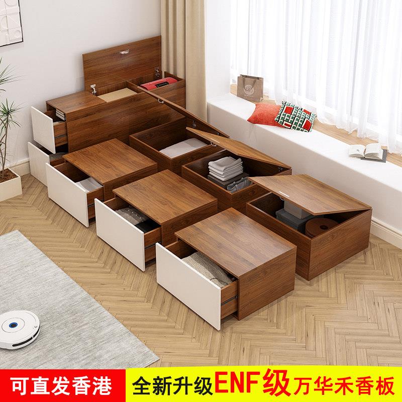 定制ENF万华禾香板日式榻榻米床箱储物小户型地台床衣柜一体组合