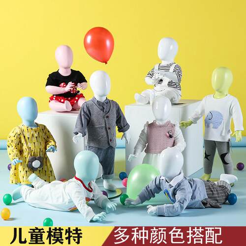 儿童全身模特架婴幼儿小孩童装模特道具抽象模特淘宝拍摄玻璃纤维