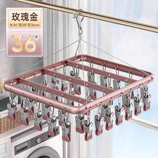 阳台改造神器婴儿晾衣架多夹子铝合金晒多功能不锈钢袜子夹家用