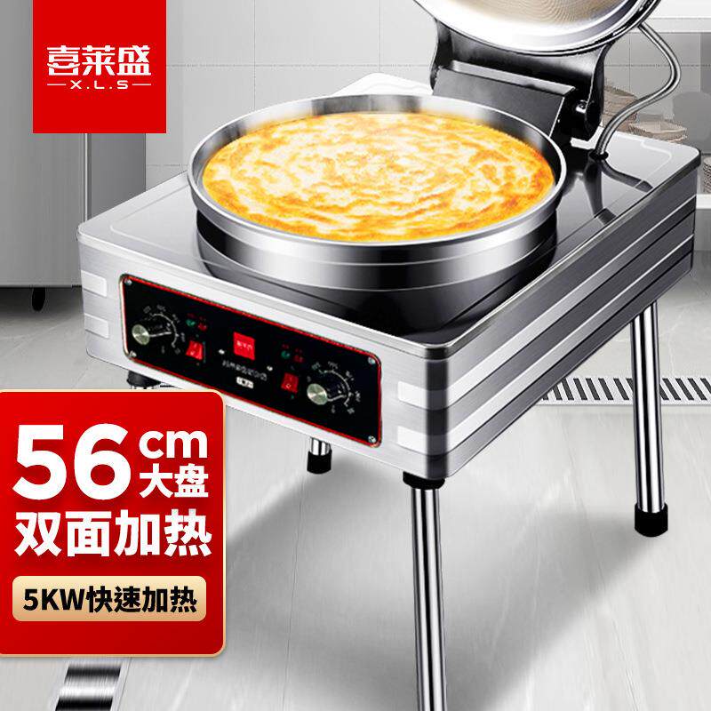 厂家直销商用电饼铛加大加深盘双面加热食堂餐厅煎饼机不粘涂层