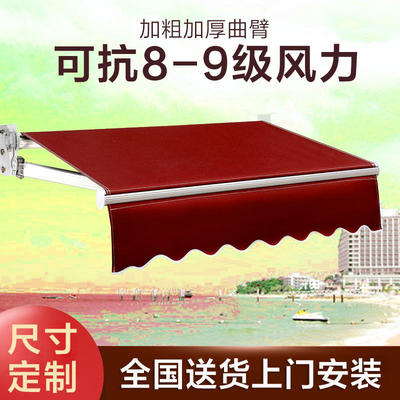 遮阳缩棚折叠缩式手摇收-阳台遮伞庭院伸门遮雨阳棚伸缩防雨电动