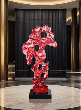 现代抽象透明树脂太湖石摆件样板间玄关酒店售楼处落地雕塑装饰品