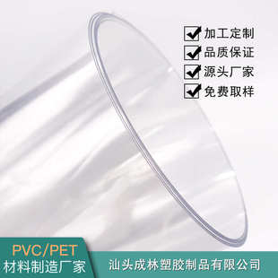 高透新料pvc卷材片材 厂家直供批发PVC吸塑 用于车壳吸塑