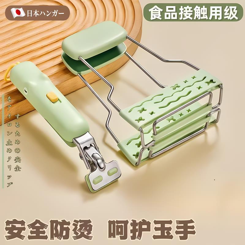 日本防烫夹碗神器夹子厨房取碗夹夹碗器防滑不锈钢夹盘子夹菜蒸菜