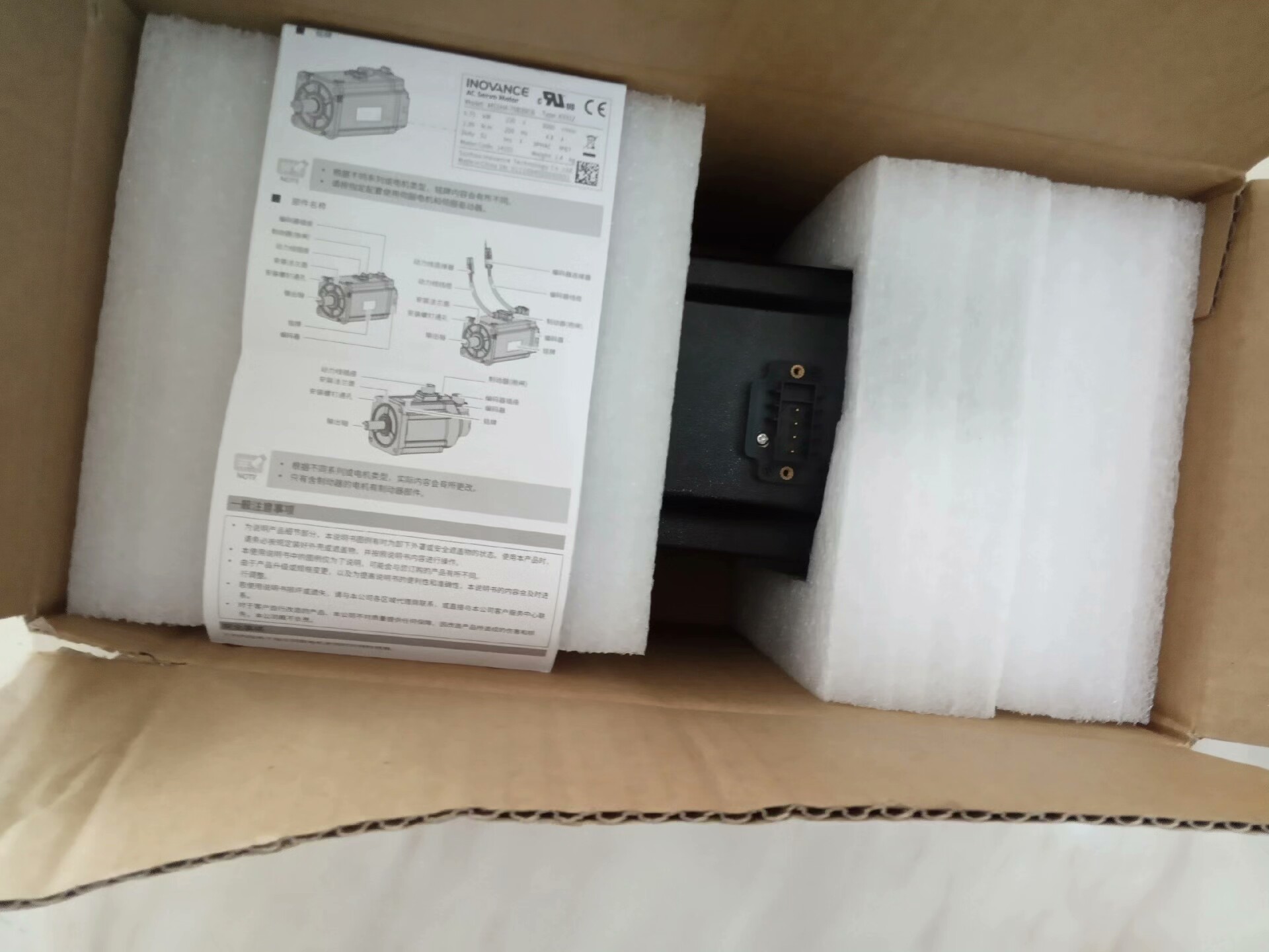 汇川伺服电机MS1H4-75B30CB-T331Z  A33