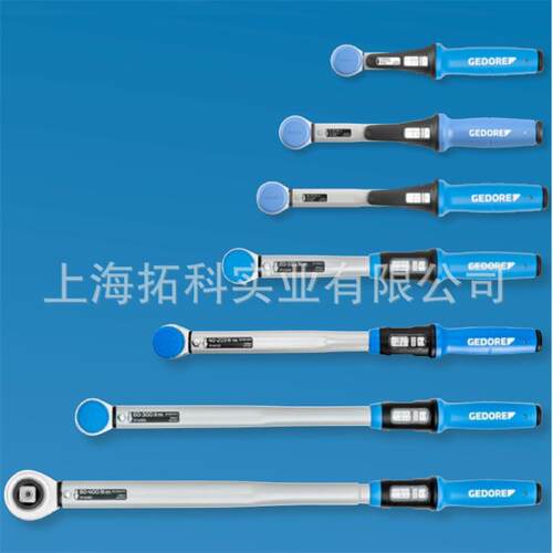 TF-K5,TF-K25,TF-K50 吉多瑞GEDORE音响可调式扭矩扳手