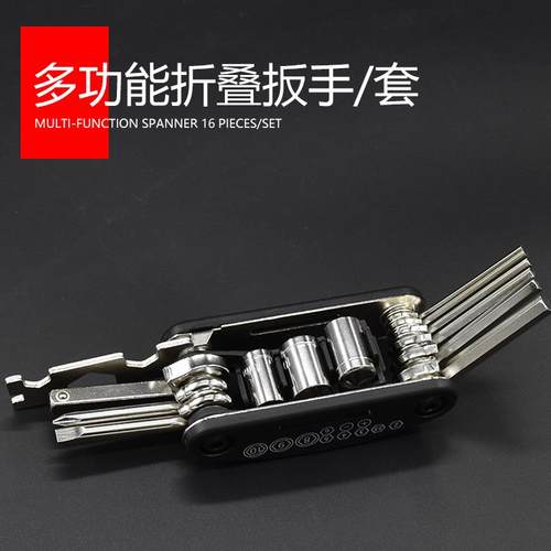 高档1角6合一螺叠螺丝刀多折功能组合工具便携折叠式内六扳手套装