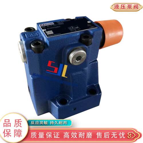 德国REXROTH力士乐 DZ10-2-52/200Y R9005966621 顺序阀液压阀