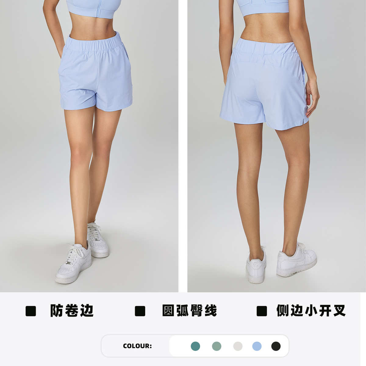 夏季高腰跑步开叉瑜伽短裤休闲防晒凉感健身裤口袋户外运动骑行裤