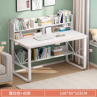 学生初中生书桌电脑桌一体学习卧室书架桌桌简约家用桌小户型写字