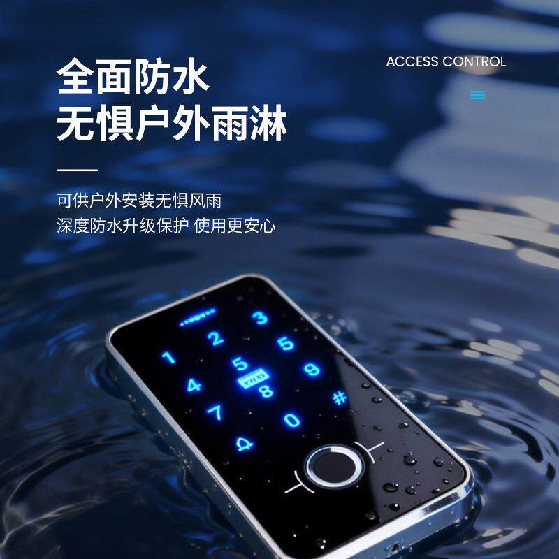 办公室半导体指纹门禁机 小区防盗门室外安装指纹刷卡门禁控制器