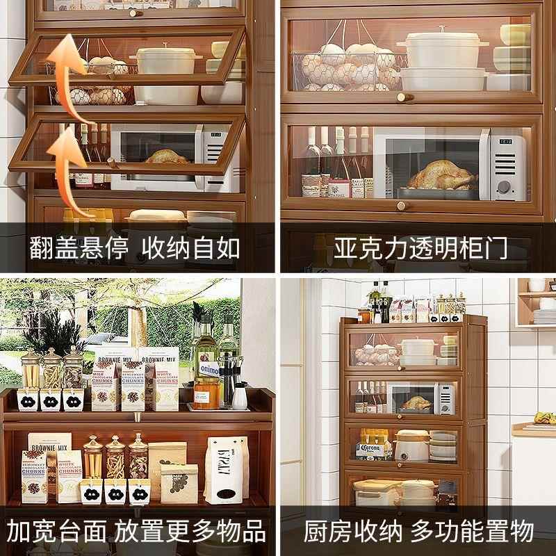 多收纳空间餐架纳边层柜置物015落地多层储物柜家用微波炉收柜